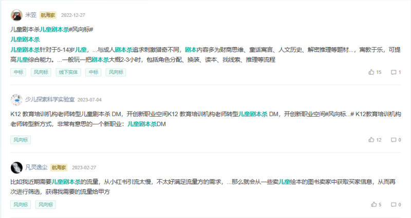 5000元启动，首月10倍回本，分享一个小而美的蓝海生意-云壹网创