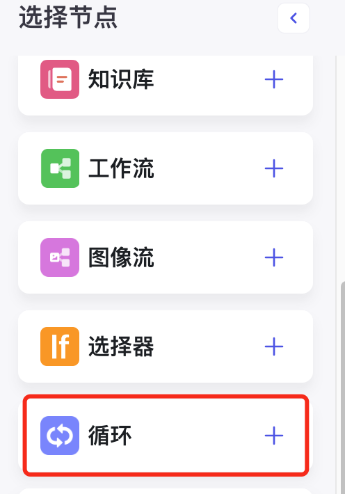 如何用AI节省时间？用一套Coze工作流搞定，自动总结推送订阅内容！插图20