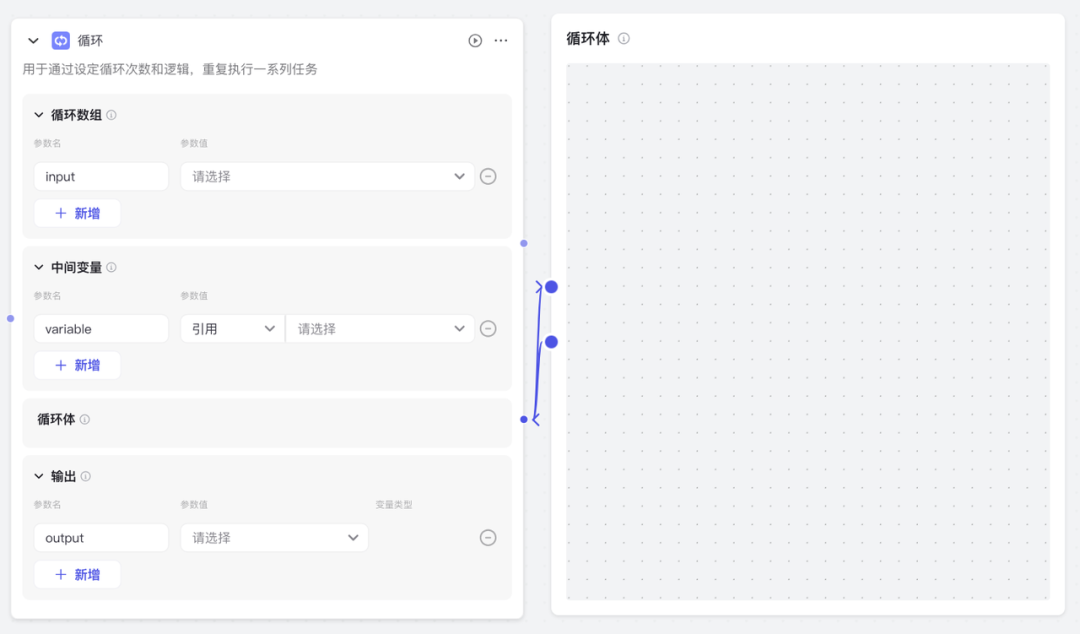 如何用AI节省时间？用一套Coze工作流搞定，自动总结推送订阅内容！插图21