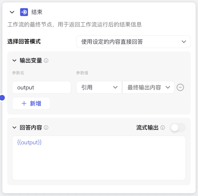 如何用AI节省时间？用一套Coze工作流搞定，自动总结推送订阅内容！插图30