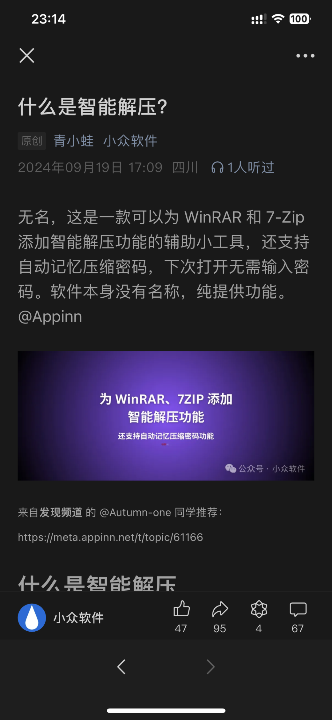 如何用AI节省时间？用一套Coze工作流搞定，自动总结推送订阅内容！插图48