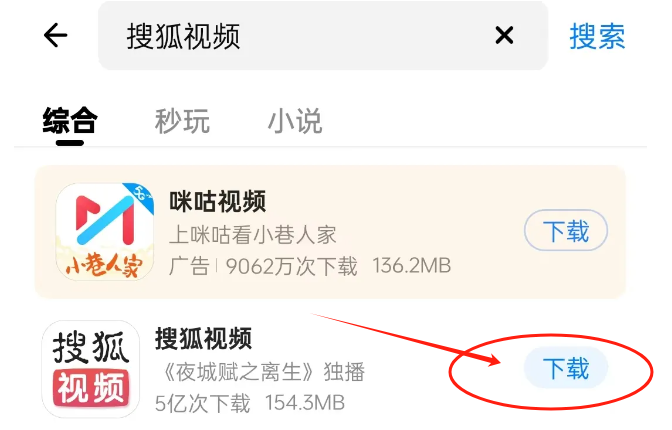 绿色项目分享——搜狐广告撸金，日赚100+，小白零门槛项目。-云壹网创