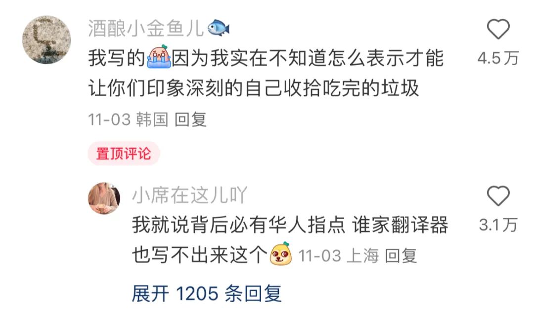 民间满级文案，内容丧心病狂插图9