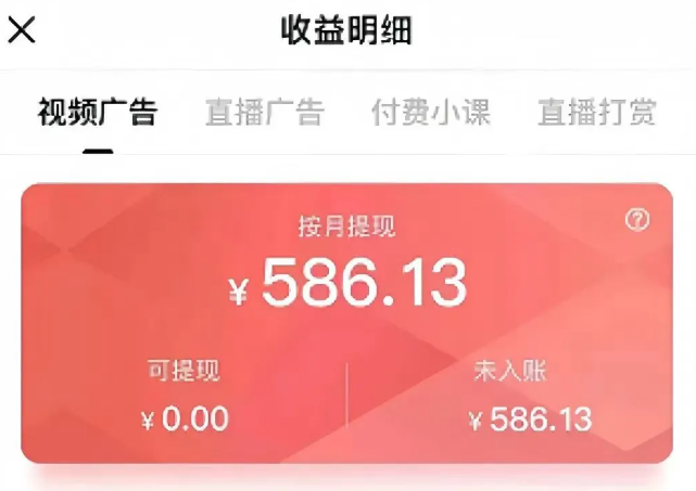 绿色项目分享——搜狐广告撸金，日赚100+，小白零门槛项目。插图1