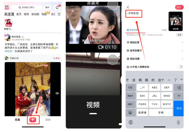 绿色项目分享——搜狐广告撸金，日赚100+，小白零门槛项目。插图4