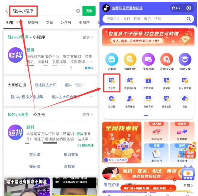 绿色项目分享——搜狐广告撸金，日赚100+，小白零门槛项目。插图3