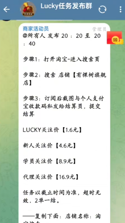 陌生快递不要收！（真实被骗经历，一定要看完）插图4