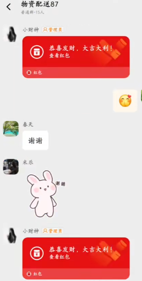 陌生快递不要收！（真实被骗经历，一定要看完）插图3