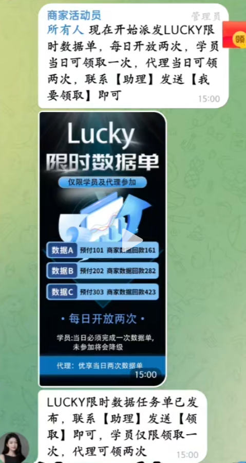 陌生快递不要收！（真实被骗经历，一定要看完）插图5