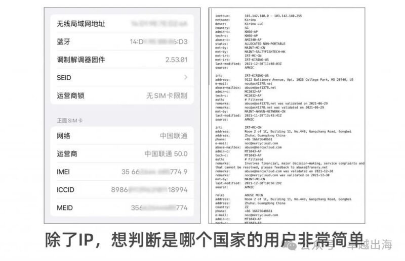 Gmail邮箱谷歌账号无法登录Tiktok国际抖音不显示内容黑屏的原因及解决办法-云壹网创