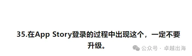 小白入局TikTok最全面的刷机教程（价值4位数—新手必看）插图63