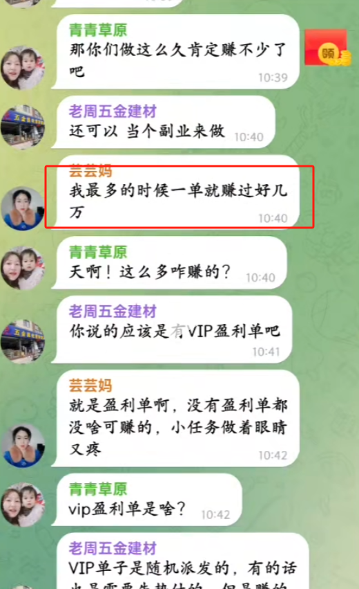 陌生快递不要收！（真实被骗经历，一定要看完）插图8