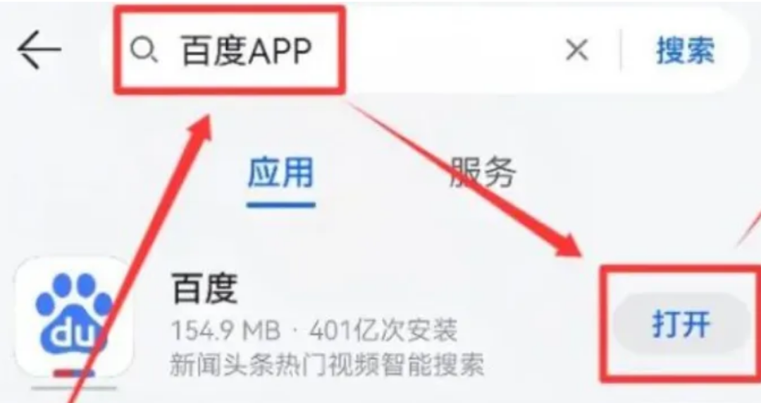 速度来！一人零撸88元，无门槛，每个人都能拿！（保姆级教程）插图2
