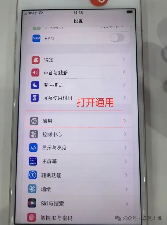 小白入局TikTok最全面的刷机教程（价值4位数—新手必看）插图1