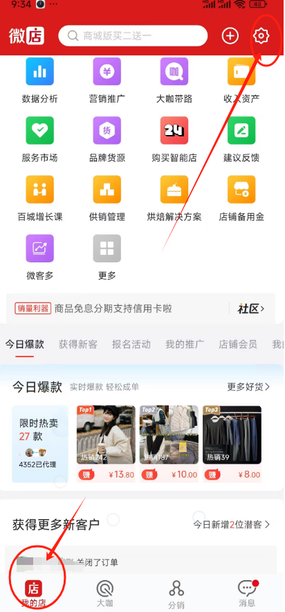 零成本项目——红包封面项目（外面收费199）免费渠道分享插图8