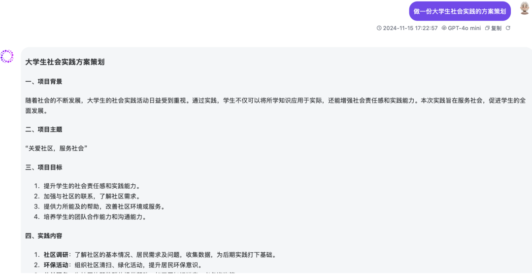 瞒不住了，现在开始流行卷多模型AI工具了！得劲啊！插图3