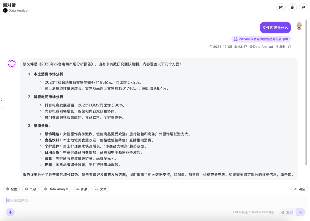 瞒不住了，现在开始流行卷多模型AI工具了！得劲啊！插图5
