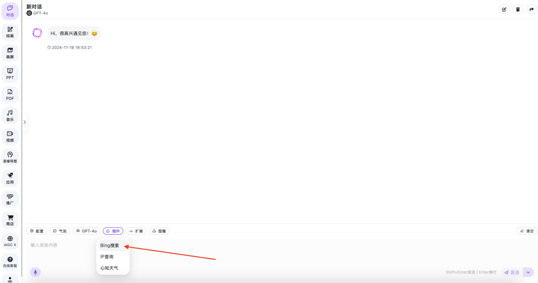 瞒不住了，现在开始流行卷多模型AI工具了！得劲啊！插图6