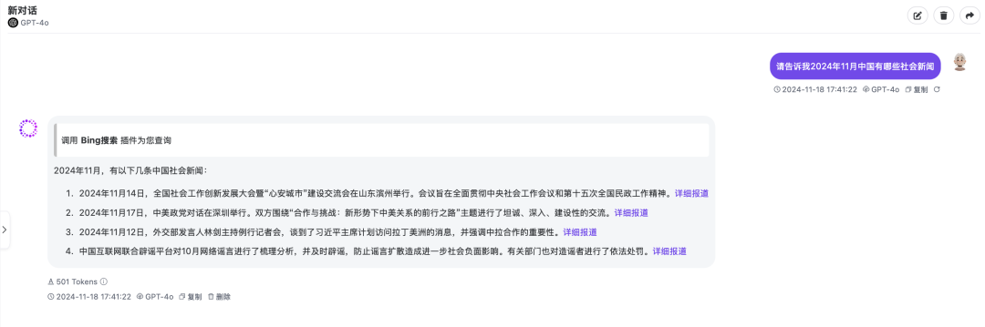 瞒不住了，现在开始流行卷多模型AI工具了！得劲啊！插图7