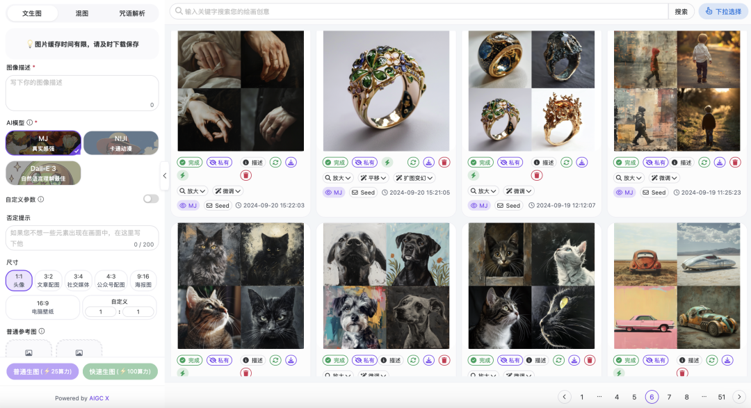 瞒不住了，现在开始流行卷多模型AI工具了！得劲啊！插图8