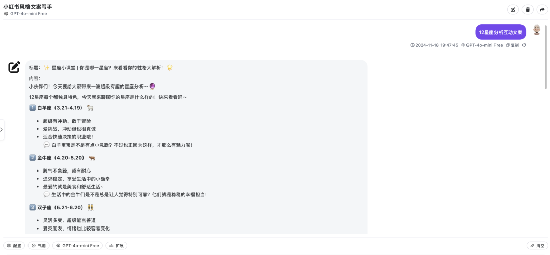 瞒不住了，现在开始流行卷多模型AI工具了！得劲啊！插图17