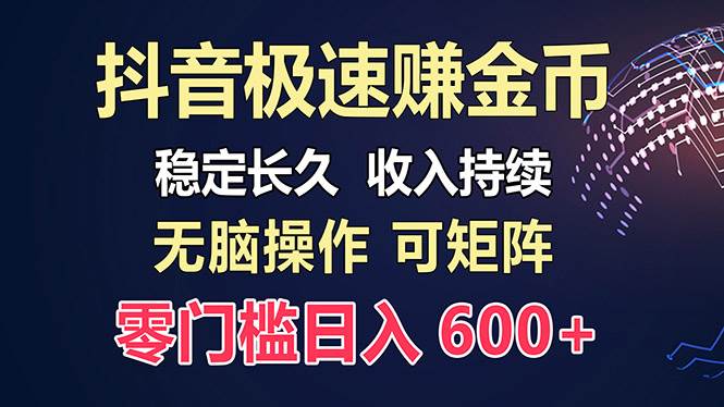 百度极速云：每天手动操作，轻松收入300 ，适合新手！-云壹网创