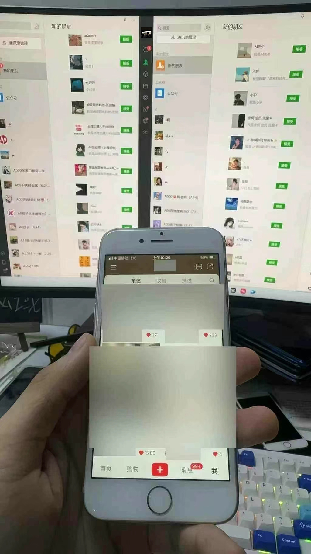 12月最新，全域多平台引流私域打法，小红书，视频号，抖音全自动引流获…插图1