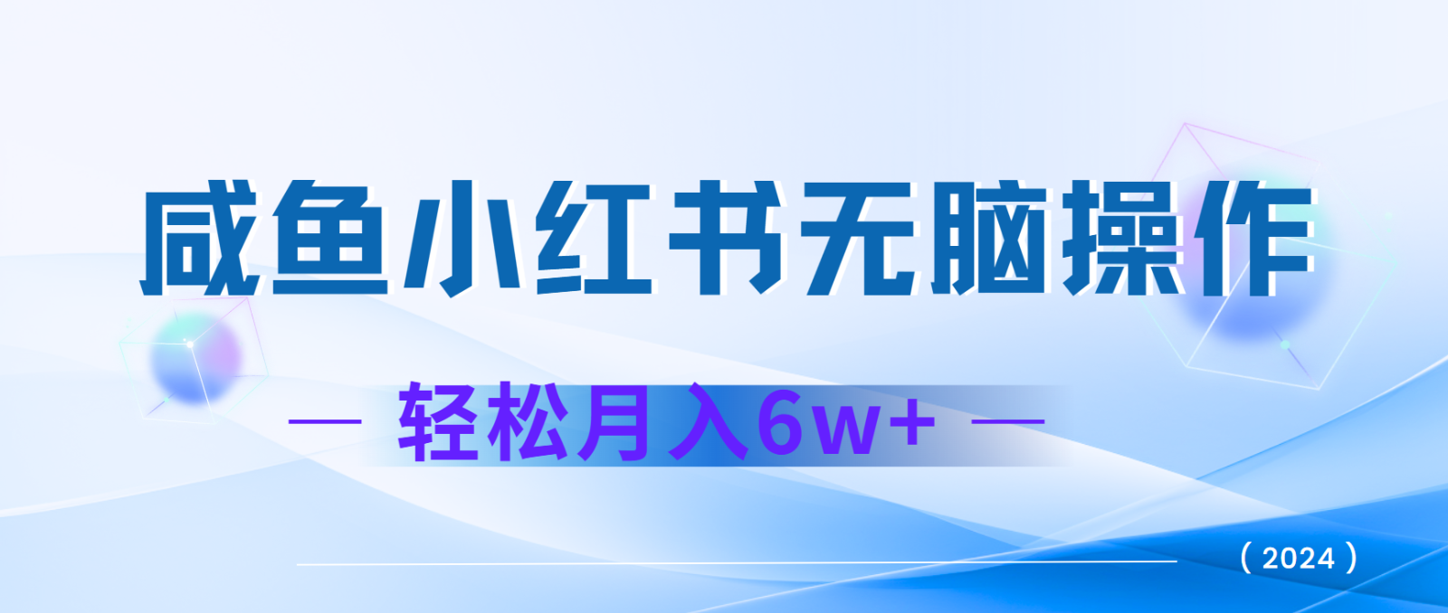 7天赚了2.4w，年前非常赚钱的项目，机票利润空间非常高，可以长期做的项目-云壹网创
